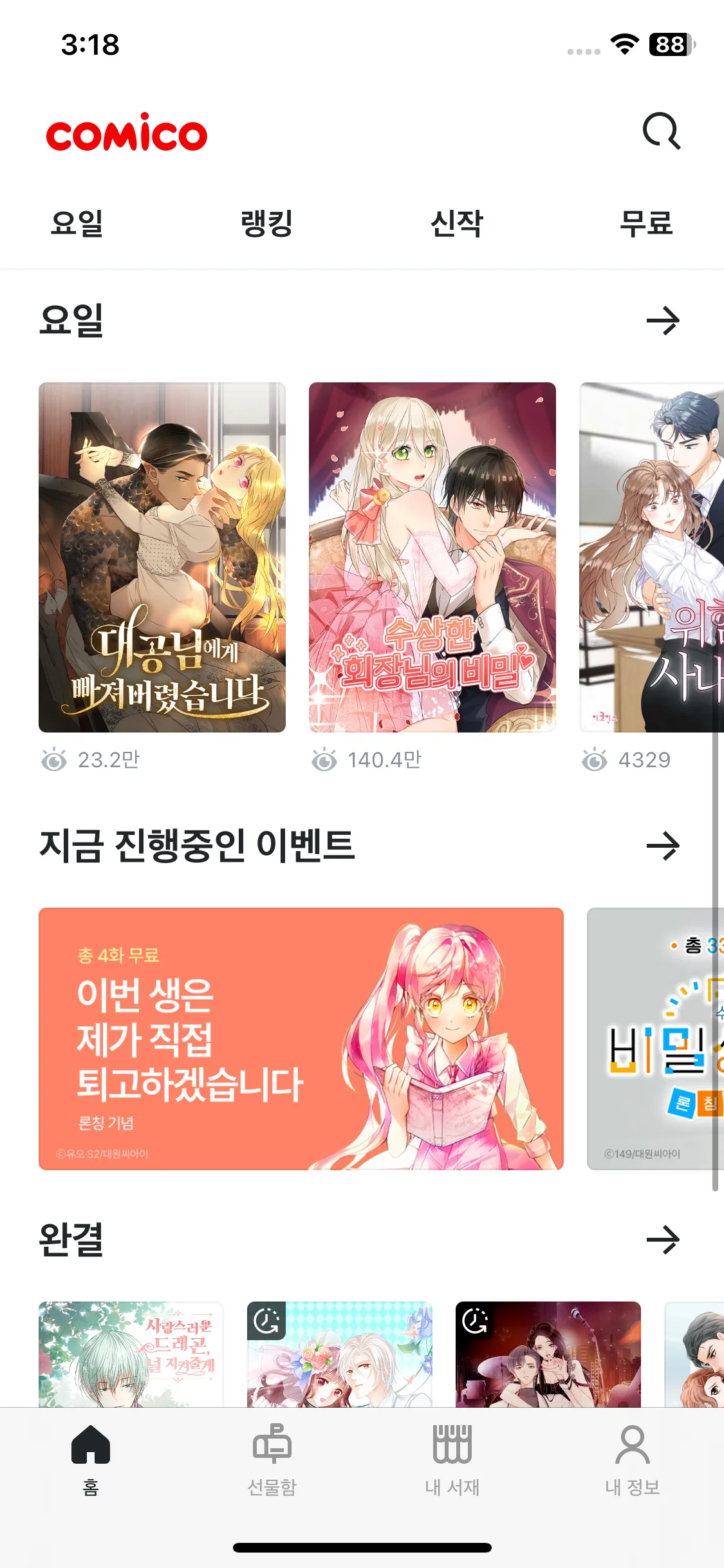 Test Image 3